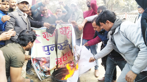 संयुक्त यूवा विद्यार्थीले बिथोल्यो राजावादीको कार्यक्रम, गाडी रोकी तुल र ब्यानर जलाए