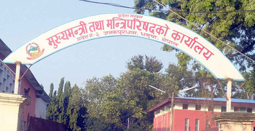 प्रदेश २ मुख्यमन्त्री कार्यालयमा अख्तियारको छापा