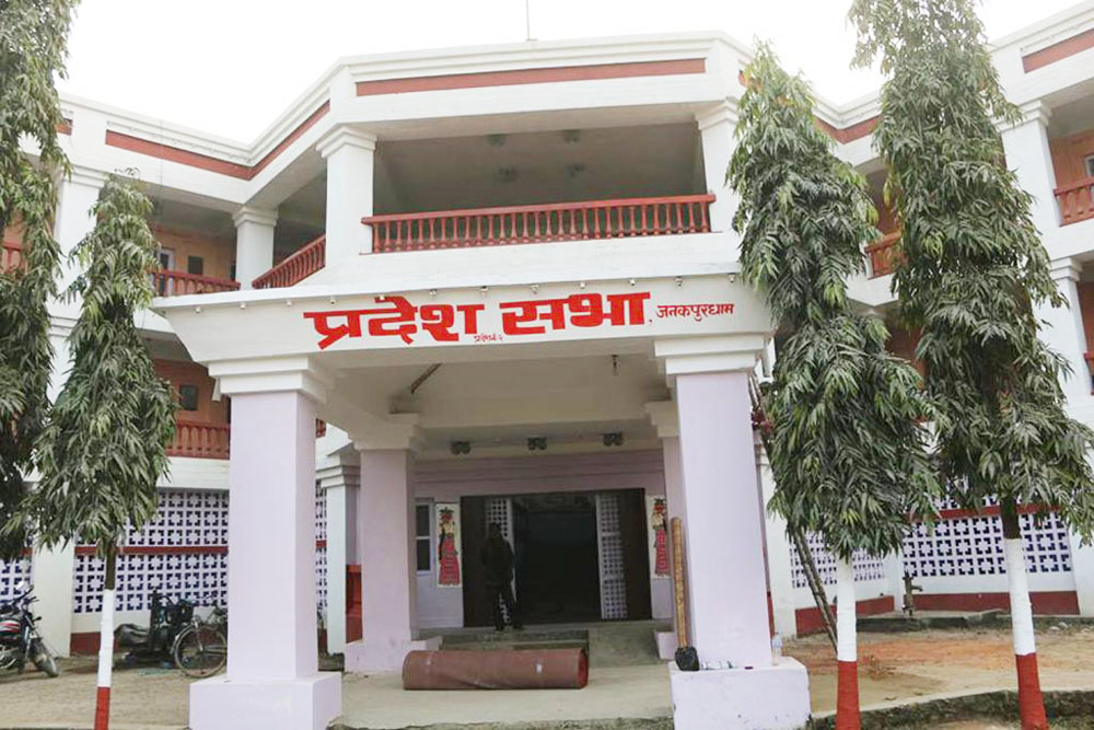 “प्रदेश २ ले न नाम पायो  न त राजधानी नै”