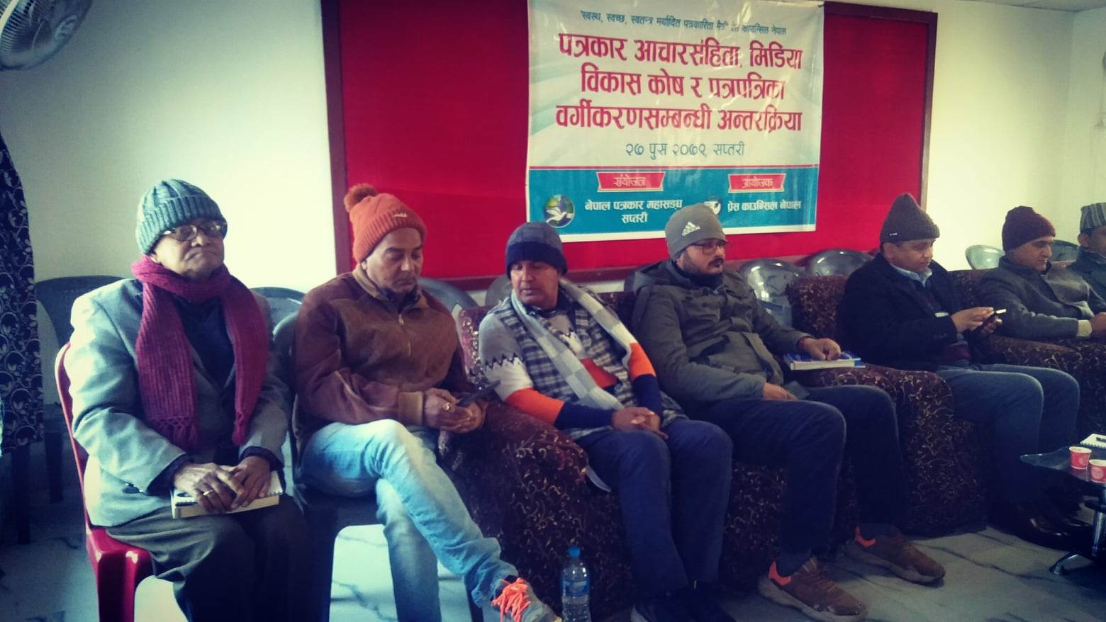 पत्रकारिता क्षेत्रलाई मर्यादित र सुरक्षित बनाउन आवश्यक सबै पहल थालिएको छ ः प्रेस काउन्सिल अध्यक्ष बस्नेत