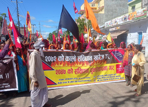 राजासहितको हिन्दु राष्ट्र घोषणाको माग गर्दै प्रर्दशन