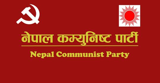 नेकपा प्रदेश २ मा सप्तरीबाट २४ जना प्रदेश सदस्यमा मनोनित