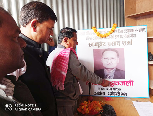 कुबेर शर्माको सम्झनामा श्रद्धाञ्जली सभा