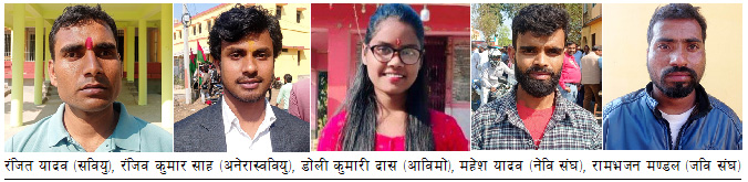 झण्डै डेढ दशकपछि हुन लागेको स्ववियु  निर्वाचनले विद्यार्थीहरु उत्साहित