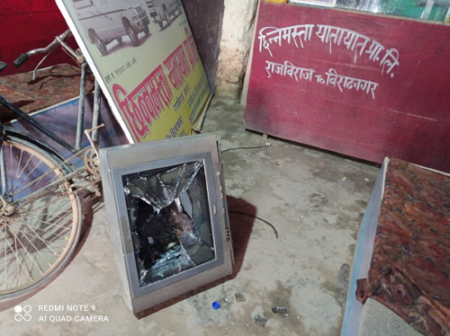 माइक्रो काउन्टरमा तोडफोड